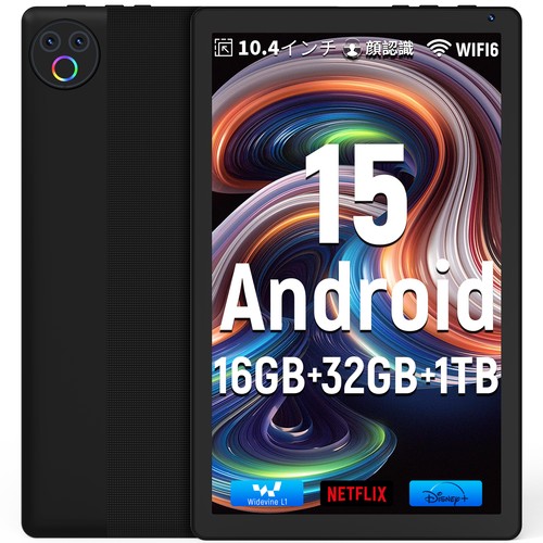 Android core 10inch - 15,